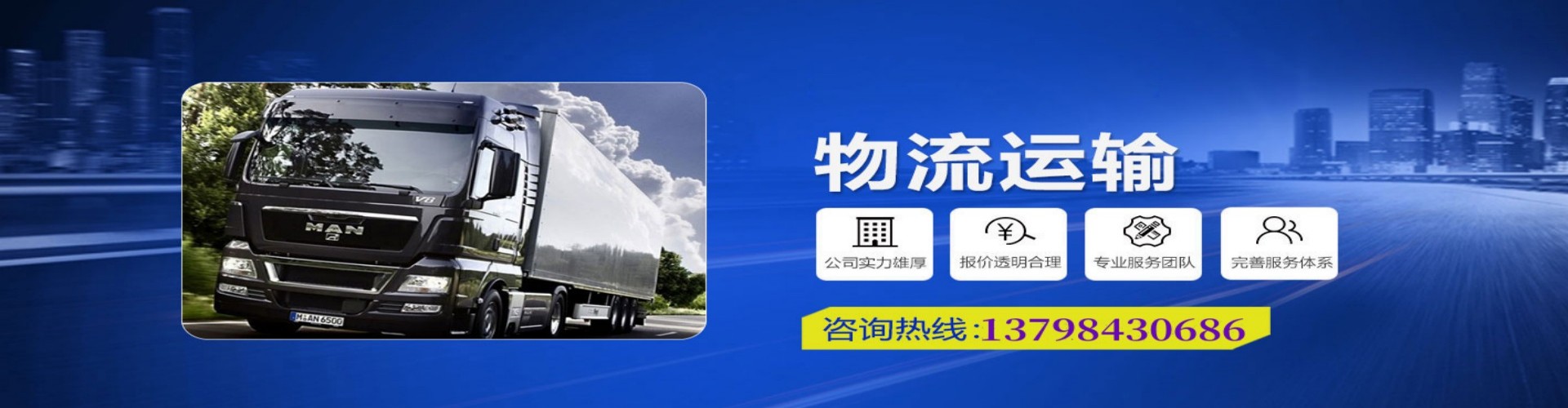 卫辉市到香港物流公司,卫辉市到台湾快递公司，卫辉市澳门货运公司